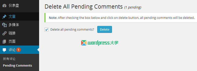 delete-all-pending-comments-wpdaxue_com